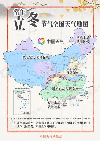 甘肃历史气候变迁图片(甘肃历史气候变迁完整图谱)-第2张图片-八三百科 甘肃历史气候变迁图片(甘肃历史气候变迁完整图谱)-第2张图片-八三百科