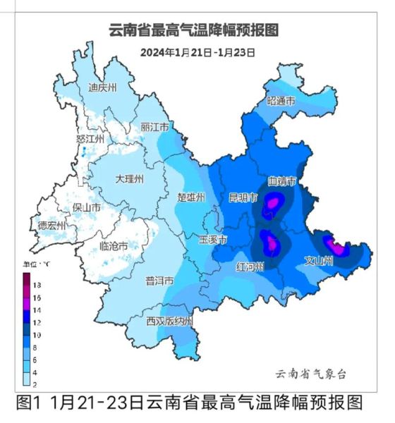 云南气候变迁历史图表分析(云南气候变迁史图表怎么看)-第3张图片-八三百科 云南气候变迁历史图表分析(云南气候变迁史图表怎么看)-第3张图片-八三百科