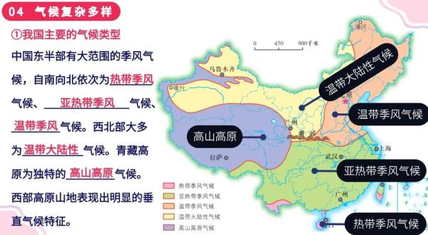 我国历史上的气候变迁(我国历史上气候为何冷暖交替)-第3张图片-八三百科 我国历史上的气候变迁(我国历史上气候为何冷暖交替)-第3张图片-八三百科