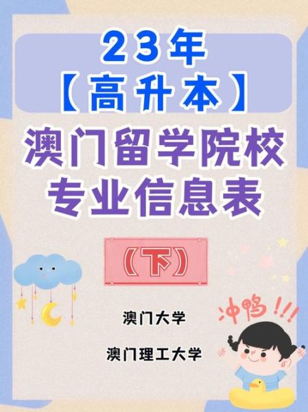 澳门气候变迁历史记录表(澳门过去百年气候变化数据表怎么看)-第3张图片-八三百科 澳门气候变迁历史记录表(澳门过去百年气候变化数据表怎么看)-第3张图片-八三百科
