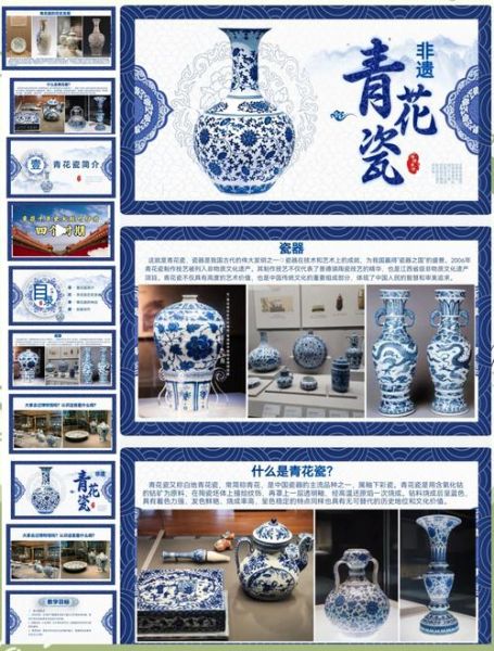 青花瓷的非物质文化遗产(青花瓷技艺入选非遗了吗)-第1张图片-八三百科 青花瓷的非物质文化遗产(青花瓷技艺入选非遗了吗)-第1张图片-八三百科