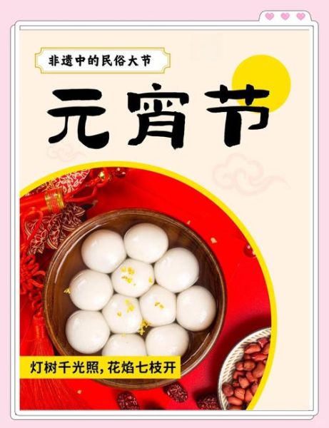 非物质文化遗产 节日（中国非遗节日有哪些）-第1张图片-八三百科