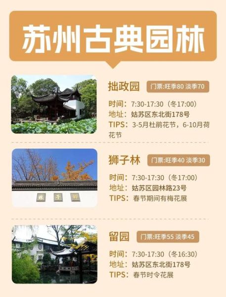 园林非物质文化遗产名录(园林非物质文化遗产名录有哪些)-第1张图片-八三百科 园林非物质文化遗产名录(园林非物质文化遗产名录有哪些)-第1张图片-八三百科