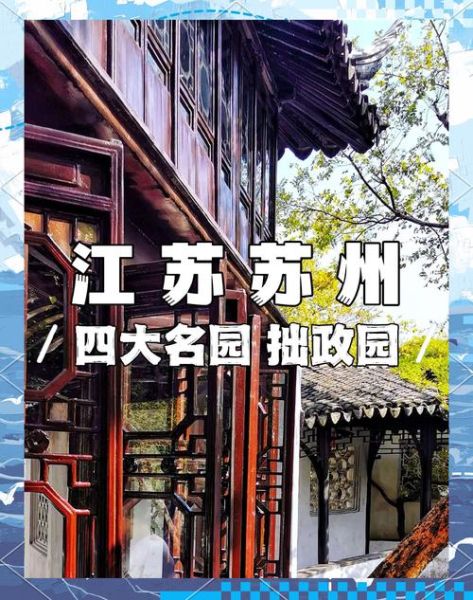 园林非物质文化遗产名录(园林非物质文化遗产名录有哪些)-第3张图片-八三百科 园林非物质文化遗产名录(园林非物质文化遗产名录有哪些)-第3张图片-八三百科