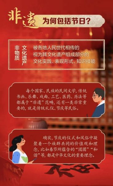 国家非物质文化遗产有谁(国家非物质文化遗产有谁能申请?谁来保护?)-第1张图片-八三百科 国家非物质文化遗产有谁(国家非物质文化遗产有谁能申请?谁来保护?)-第1张图片-八三百科