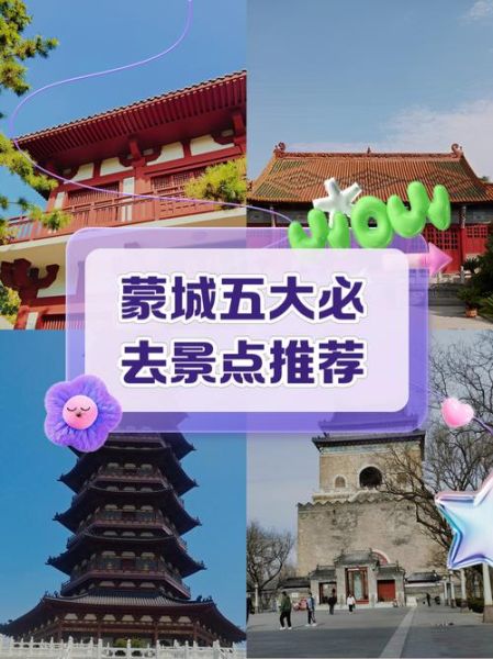 蒙城非物质文化遗产网红(蒙城非遗网红打卡地拍照攻略)-第2张图片-八三百科 蒙城非物质文化遗产网红(蒙城非遗网红打卡地拍照攻略)-第2张图片-八三百科