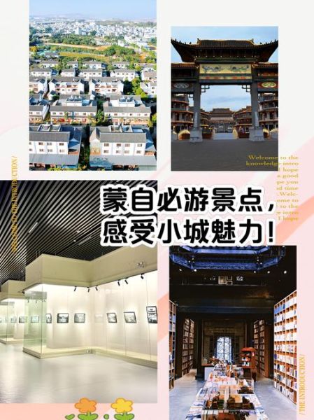 蒙城非物质文化遗产网红(蒙城非遗网红打卡地拍照攻略)-第1张图片-八三百科 蒙城非物质文化遗产网红(蒙城非遗网红打卡地拍照攻略)-第1张图片-八三百科