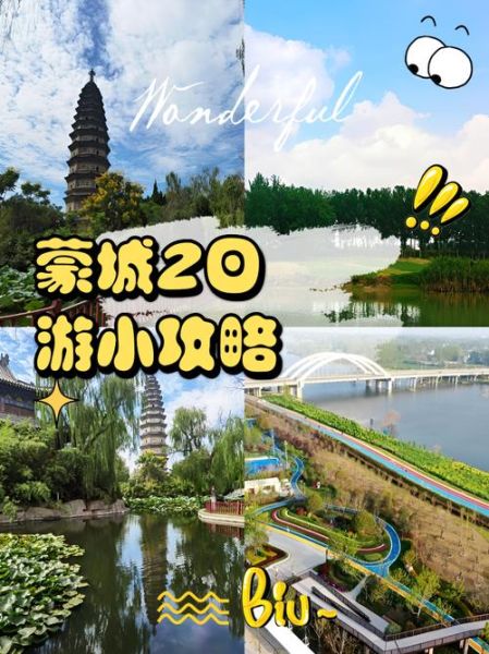 蒙城非物质文化遗产网红(蒙城非遗网红打卡地拍照攻略)-第3张图片-八三百科 蒙城非物质文化遗产网红(蒙城非遗网红打卡地拍照攻略)-第3张图片-八三百科