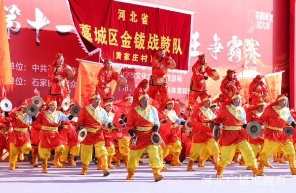 石家庄市非物质文化遗产(石家庄市非物质文化遗产有哪些)-第1张图片-八三百科 石家庄市非物质文化遗产(石家庄市非物质文化遗产有哪些)-第1张图片-八三百科