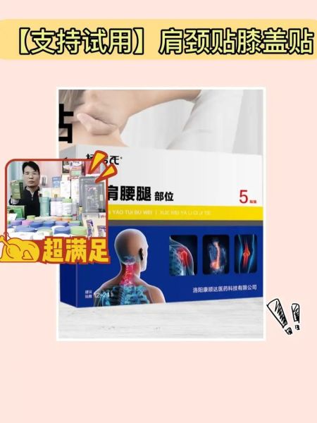 非物质文化遗产杨氏膏药(杨氏膏药非遗制作技艺揭秘)-第3张图片-八三百科 非物质文化遗产杨氏膏药(杨氏膏药非遗制作技艺揭秘)-第3张图片-八三百科