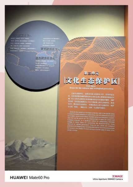 青海省非物质文化遗产(青海省非物质文化遗产代表作名录)-第1张图片-八三百科 青海省非物质文化遗产(青海省非物质文化遗产代表作名录)-第1张图片-八三百科