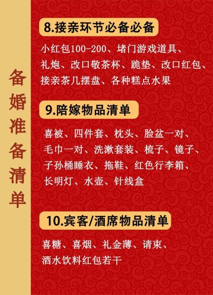 喜酒非物质文化遗产(喜酒非遗技艺申请全流程新手指南)-第3张图片-八三百科 喜酒非物质文化遗产(喜酒非遗技艺申请全流程新手指南)-第3张图片-八三百科