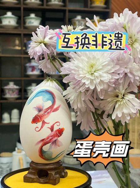 蛋壳贴画非物质文化遗产(蛋壳贴画非遗初学者教程)-第3张图片-八三百科 蛋壳贴画非物质文化遗产(蛋壳贴画非遗初学者教程)-第3张图片-八三百科