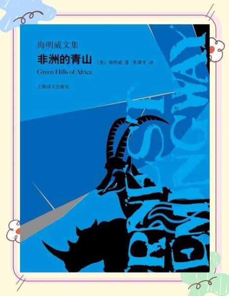 国外非物质文化遗产书籍(国外非物质文化遗产书籍推荐新手必读)-第2张图片-八三百科 国外非物质文化遗产书籍(国外非物质文化遗产书籍推荐新手必读)-第2张图片-八三百科