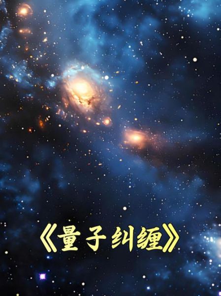 量子计算的技术瓶颈有哪些(为什么量子纠错是量子计算最大绊脚石)-第1张图片-八三百科 量子计算的技术瓶颈有哪些(为什么量子纠错是量子计算最大绊脚石)-第1张图片-八三百科