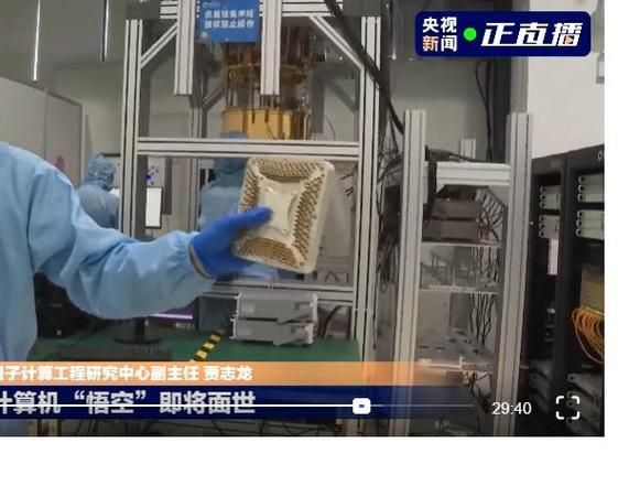 如何操控量子计算机技术(量子计算机怎么编程)-第1张图片-八三百科 如何操控量子计算机技术(量子计算机怎么编程)-第1张图片-八三百科