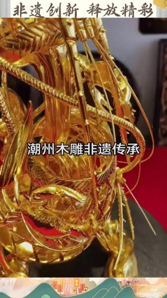 匠心独运非物质文化遗产-第1张图片-八三百科 匠心独运非物质文化遗产-第1张图片-八三百科