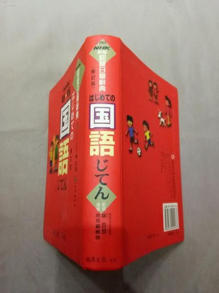 非物质文化遗产 日文（非物质文化遗产 日文怎么写）-第2张图片-八三百科
