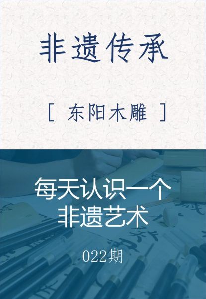 非物质文化遗产几号(非物质文化遗产日究竟是哪一天)-第3张图片-八三百科 非物质文化遗产几号(非物质文化遗产日究竟是哪一天)-第3张图片-八三百科