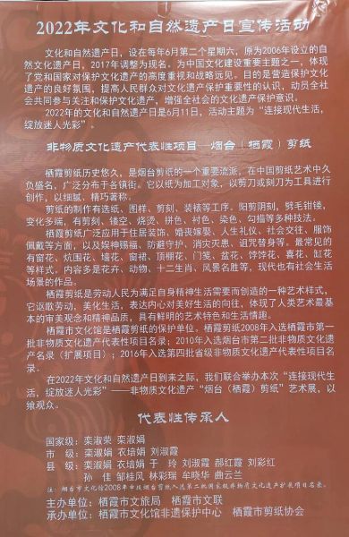 非物质文化遗产几号(非物质文化遗产日究竟是哪一天)-第2张图片-八三百科 非物质文化遗产几号(非物质文化遗产日究竟是哪一天)-第2张图片-八三百科