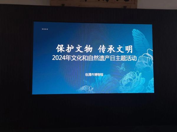 非物质文化遗产几号(非物质文化遗产日究竟是哪一天)-第1张图片-八三百科 非物质文化遗产几号(非物质文化遗产日究竟是哪一天)-第1张图片-八三百科