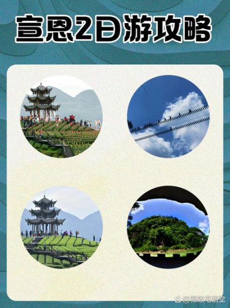 非物质文化遗产宣恩(宣恩非遗旅游攻略2025最全版)-第1张图片-八三百科 非物质文化遗产宣恩(宣恩非遗旅游攻略2025最全版)-第1张图片-八三百科