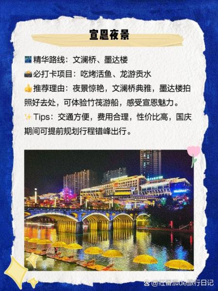 非物质文化遗产宣恩(宣恩非遗旅游攻略2025最全版)-第3张图片-八三百科 非物质文化遗产宣恩(宣恩非遗旅游攻略2025最全版)-第3张图片-八三百科