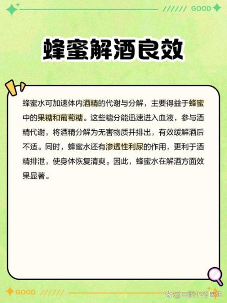 蜂蜜黄酒非物质文化遗产(蜂蜜黄酒非遗酿造流程怎么学)-第3张图片-八三百科 蜂蜜黄酒非物质文化遗产(蜂蜜黄酒非遗酿造流程怎么学)-第3张图片-八三百科