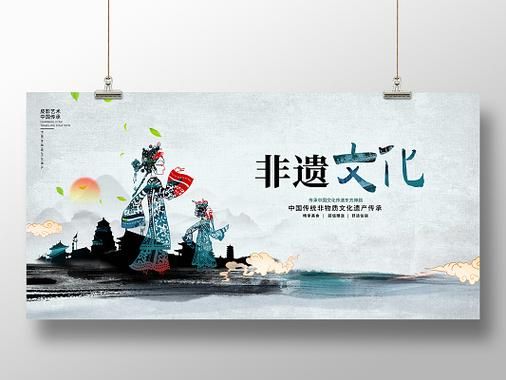 中国国家非物质文化遗产（中国传统工艺申遗流程多久）-第3张图片-八三百科