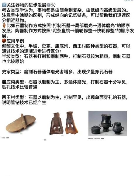 石弓非物质文化遗产(石弓非遗制作工艺流程详解)-第1张图片-八三百科 石弓非物质文化遗产(石弓非遗制作工艺流程详解)-第1张图片-八三百科