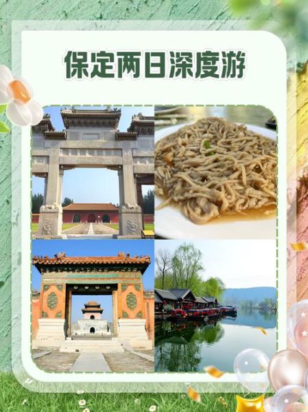 保定首批非物质文化遗产(保定第一批非遗名录全解)-第2张图片-八三百科 保定首批非物质文化遗产(保定第一批非遗名录全解)-第2张图片-八三百科