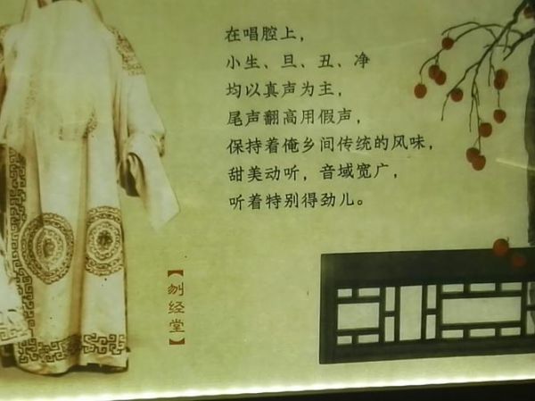 柳州非物质文化遗产教案（柳州非物质文化遗产教案小学版怎么写）-第2张图片-八三百科