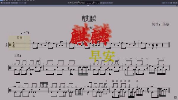 非物质文化遗产鼓词(非遗鼓词入门怎么学)-第3张图片-八三百科 非物质文化遗产鼓词(非遗鼓词入门怎么学)-第3张图片-八三百科