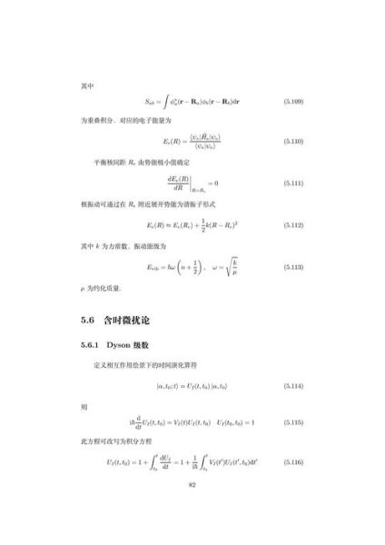 量子计算技术公式（量子计算技术公式怎么用：零基础一看就懂）-第2张图片-八三百科
