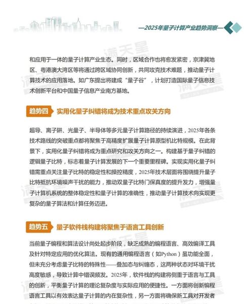 干电池技术量子计算(2025干电池技术量子计算会淘汰锂电池吗)-第1张图片-八三百科 干电池技术量子计算(2025干电池技术量子计算会淘汰锂电池吗)-第1张图片-八三百科