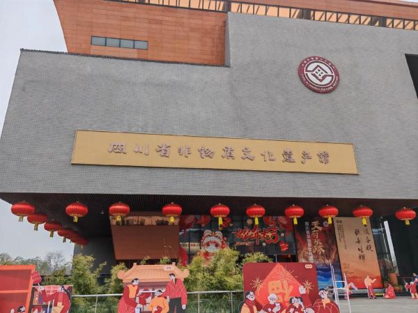 苏州市非物质文化遗产馆(苏州市非物质文化遗产馆开放时间)-第3张图片-八三百科 苏州市非物质文化遗产馆(苏州市非物质文化遗产馆开放时间)-第3张图片-八三百科