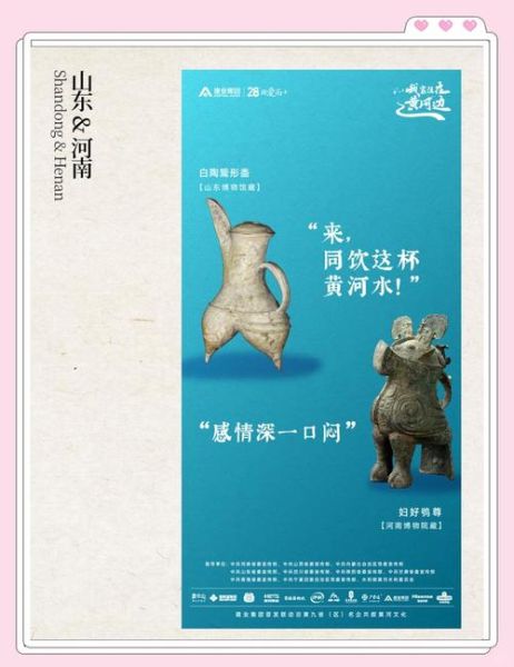 黄河文化非物质文化遗产(黄河非遗有哪些值得一看?)-第3张图片-八三百科 黄河文化非物质文化遗产(黄河非遗有哪些值得一看?)-第3张图片-八三百科