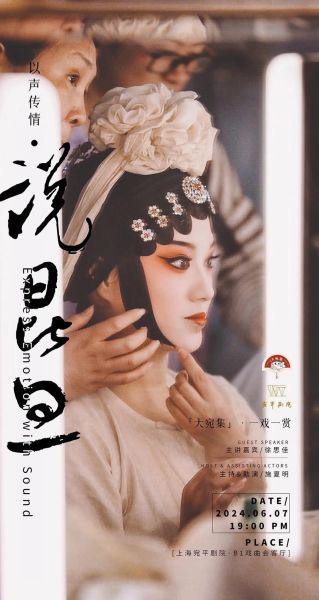 昆曲清曲非物质文化遗产(昆曲清曲非遗怎么学入门)-第3张图片-八三百科 昆曲清曲非物质文化遗产(昆曲清曲非遗怎么学入门)-第3张图片-八三百科