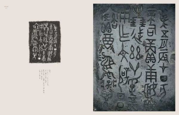 非物质文化遗产金文(金文非遗是什么技艺)-第1张图片-八三百科 非物质文化遗产金文(金文非遗是什么技艺)-第1张图片-八三百科