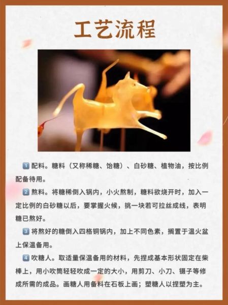 村里非物质文化遗产(村里非物质文化遗产怎么传给新手)-第2张图片-八三百科 村里非物质文化遗产(村里非物质文化遗产怎么传给新手)-第2张图片-八三百科