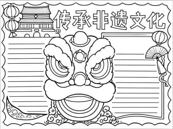 村里非物质文化遗产(村里非物质文化遗产怎么传给新手)-第1张图片-八三百科 村里非物质文化遗产(村里非物质文化遗产怎么传给新手)-第1张图片-八三百科