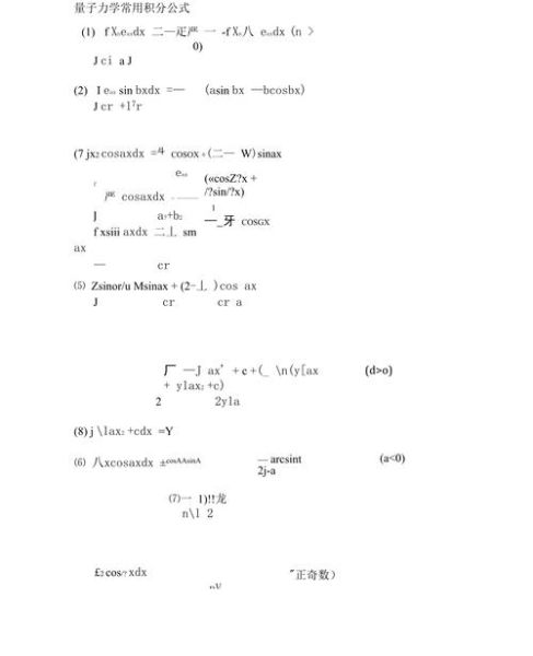 量子计算技术范文(量子计算入门怎么学最简单)-第3张图片-八三百科 量子计算技术范文(量子计算入门怎么学最简单)-第3张图片-八三百科