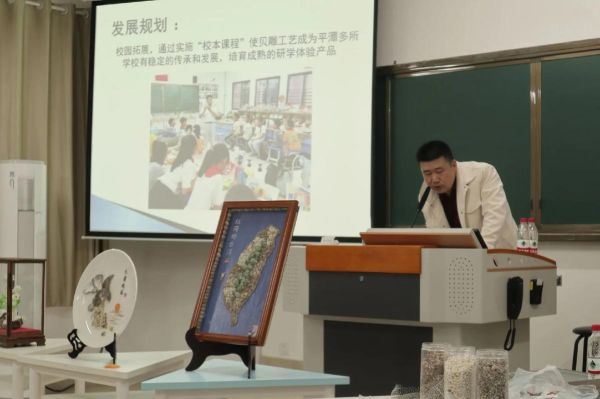 平潭 非物质文化遗产(平潭贝雕技艺怎么入门)-第2张图片-八三百科 平潭 非物质文化遗产(平潭贝雕技艺怎么入门)-第2张图片-八三百科