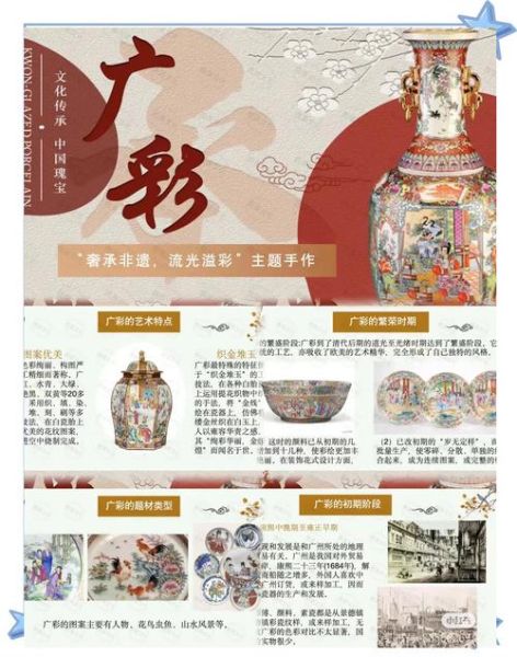 福田区非物质文化遗产周(福田非遗周门票预约步骤)-第1张图片-八三百科 福田区非物质文化遗产周(福田非遗周门票预约步骤)-第1张图片-八三百科