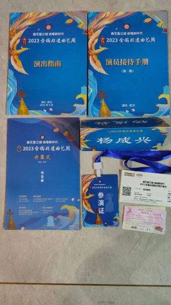 福田区非物质文化遗产周(福田非遗周门票预约步骤)-第3张图片-八三百科 福田区非物质文化遗产周(福田非遗周门票预约步骤)-第3张图片-八三百科