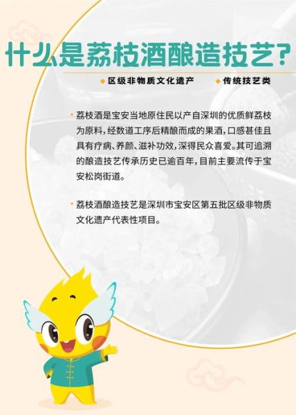 非物质文化遗产酒(非物质文化遗产酒非遗花雕酿造技艺入门)-第3张图片-八三百科 非物质文化遗产酒(非物质文化遗产酒非遗花雕酿造技艺入门)-第3张图片-八三百科