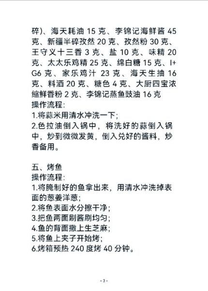 渔文化非物质文化遗产(渔文化非遗初学者指南)-第1张图片-八三百科 渔文化非物质文化遗产(渔文化非遗初学者指南)-第1张图片-八三百科