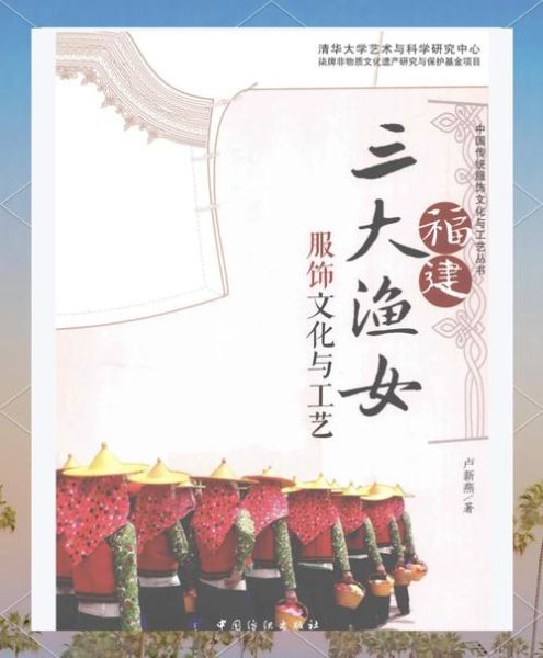 渔文化非物质文化遗产(渔文化非遗初学者指南)-第2张图片-八三百科 渔文化非物质文化遗产(渔文化非遗初学者指南)-第2张图片-八三百科