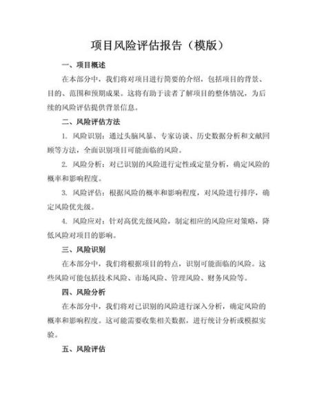 非物质文化遗产项目风险(申请非遗项目容易忽略的六大风险)-第1张图片-八三百科 非物质文化遗产项目风险(申请非遗项目容易忽略的六大风险)-第1张图片-八三百科