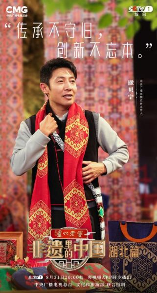 非物质文化遗产付克成(付克成是谁带你认识国家级非遗传承人)-第1张图片-八三百科 非物质文化遗产付克成(付克成是谁带你认识国家级非遗传承人)-第1张图片-八三百科